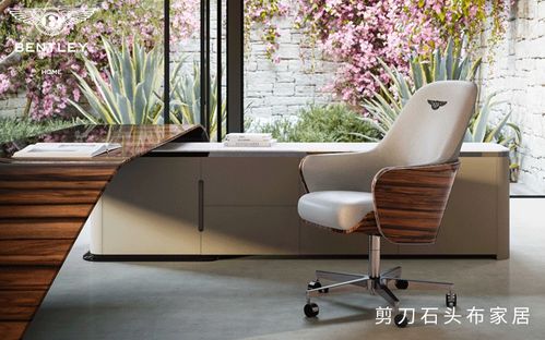 意大利書(shū)房家具與化妝品的獨(dú)特魅力