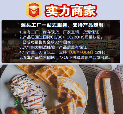 君容C582 一站式餐飲與零售POS收銀解決方案