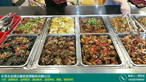 專業(yè)食堂承包服務(wù) 以金裕達(dá)膳食為例，助力深圳企業(yè)員工餐飲升級(jí)